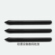 Heguan original digital tablet CTL672/472 pressure-sensitive pen Intuos CTH690 CTH490/CTL690 pen LP-190 original buttons 15x1cm