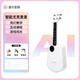Music Password (MUSIC PASSWORD) [New Product] Populele Smart Ukulele Girls Model Beginner for Beginners Children's Guitar Carbon Fiber Refined White [Model with Shock Electric Box] (Complete Course 7 23-inch