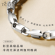 Ruofei pt950 platinum bracelet for women, trendy brand, platinum bracelet for women, simple Japanese character bracelet, gift for girlfriend, thick 4.2mm, platinum Japanese character bracelet 15cm, 9.5-10.0g