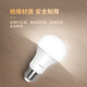 Philips (PHILIPS) LED light bulb household high-brightness energy-saving lamp e27 screw bulb 6.5w-white light 6500K 1 pack Level 2 energy efficiency