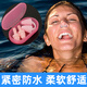 Jiaqi swimming nose plug invisible diving nose clip silicone earplug set special anti-choking pink head + storage box (children's version)