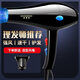 Professional hair dryer for hair salon, high-power hair care, quick-drying hair dryer, silent hot and cold wind, high wind power, negative ions for barber shop, Daixin Powerful Night Black six-piece set