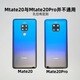 Suitable for Huawei original mate20 back cover glass mate20pro original back cover original disassembly back cover glass mate20pro original bright black 9598 complete set included
