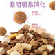 Naughty Elephant freeze-dried cat food 5 Jin Jin is equal to 0.5 kg. Adult cats and kittens British short blue cat general 10 Jin Jin is equal to 0.5 kg. Freeze-dried meat, egg yolk, raw bone and meat to gain fat and gills, 5 Jin Jin is equal to 0.5 kg.