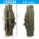 Fishing bag, big belly bag, sea rod bag, two layers, three layers, three layers, 80-130 cm wear-resistant fishing storage bag, 80 cm, two layers, big belly bag, Oxford cloth brown