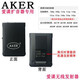 爱课/AK77W AK88 AK500扩音器用无线发射器麦克风话筒 679M发射器