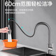JOMOO New German sink faucet full copper body kitchen faucet hot and cold pull-out sink faucet bright silver full copper body pull-out faucet three-speed adjustable water outlet丨with 80cm hot and cold water inlet pipe