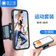 Accompanying Shield Wristband Driving Phone Holder Cycling Armband Arm Sports Equipment Running Fitness Quick Release Buckle Fixed Navigation Phone Holder Universal Convenient Access Bracket Wristband Armband Cell Phone Holder + Metal Patch