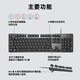 罗技K845 机械键盘 有线键盘 游戏办公键盘 104键 全尺寸 单光 黑色 K845 龙华茶轴