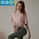 Shantou Lincun Pilates training clothes, large size quick-drying nude yoga clothes, breathable casual large size tops for fat girls, loose sports running, lotus root pink 8001/ L recommended 140-160 Jin Jin equals 0.5 kg