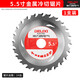 Delixi Electric woodworking saw blade cutting blade lithium electric saw special 5 inch 5.5 inch 6 inch 6.5 inch alloy circular saw blade new sharp 5.5 inch 140mm*24 teeth 1 piece