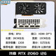 拆机GTX1050Ti 1650S RTX2060 3050七彩虹独立显卡 华硕RTX3050 8G单风扇 2022年出