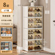 Shoe cabinet door entrance household strong and durable dust-proof shoe rack multi-functional multi-layer wall entry door storage shoe box 12 doors double row 5 layers - comes with shoe cabinet to hold 20 pairs
