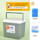 Opelsen Green 10L Insulated Box Refrigerator Stall Ice Cube Storage Ice Bucket Outdoor Camping Car Refrigerator Fresh Commercial