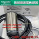 
Speed ​​measurement proximity switch Speed ​​sensing sensor XSAV12801 XSAV11373TT
