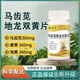 Changjiping Dandelion Angelica Double Purslane Dilong Protein Double Turmeric Dandelion Peach Kernel Double Yellow Angelica 3 bottles cycle recommended by the anchor