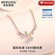 HYPATIA Eucalyptus has met the bird of relief 999 sterling silver necklace women's luxury niche clavicle chain birthday gift for girlfriend 999 silver Eucalyptus has met the necklace - rose gold