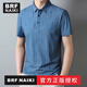 BRF NAIKI Camiseta de manga corta de seda de morera de alta gama y peso pesado, camisa POLO de solapa de marca de moda versátil para hombres para personas jóvenes y de mediana edad, tiras verticales sueltas, marca oficial verde DN6625/N M 165