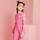 YINGFA's new product, children's swimsuit, girl's one-piece sun protection long-sleeved trousers, surf suit, primary school, middle and older children and girls conservative swimming Y0613 one-piece sun protection, comes with matching swimming cap, size M 10 (height 125-140C, weight 25-30KG)
