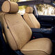 Couvre le siège d'auto personnalisé toutes saisons tissu universel A4L Mercedes-Benz Magotan Crv Linn Cushion Full fermé Brown Brown DB6172 Fil de soie de glace à 5 places