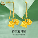 CHINA GOLD Lily of the Valley gold earrings for women curved hook solid gold flower earrings jewelry Mid-Autumn Festival gift for wife and girlfriend Lily of the valley earrings about 0.6g Free S925 silver ear hooks