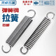 Tianzhuo Hardware Small Spring Spot Tension Spring with Hook Customized Strong Tension Flat Car Stainless Steel Oven Mop Galvanized Back Tension Spring 1.0*5*20 (opening)-5 pcs