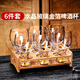MARTIGUES Light luxury high-end crystal glass gold foil beer mug home hotel KTV craft wheat beer mug high-end water cup bamboo and wood cup holder set gold foil beer mug 370ml