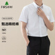 Shanshan shirt men's summer business short-sleeved shirt no-iron solid color lapel casual shirt for men white 1408 42
