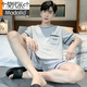 Pajamas modal Summer Coton Shorts en coton mince pour les jeunes hommes Lous Casual Large Home Clothing Set 9928 # (Shorts à manches courtes) 2xl [140jin [Jin est égal à 0,5 kg] -160jin [Jin est égal à 0,5 kg]]]
