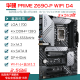 华硕 ASUSZ690主板Z790-P/A/E/F/I GAMING吹雪Z690MROGTUF主板 【ROG】Z790-F GAMING WIFI