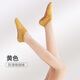 Huodiniao Autumn and Winter Yoga Socks Women's Non-Slip Professional Fitness Pilates Socks Indoor Sports Dance Boat Socks Adult Floor Socks Yellow (Highly Elastic and Breathable, Non-Slip and Does Not Fall Off)