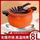 New kitchen micro-pressure cooker Pang Dudu household large-capacity stew and soup pot multi-functional non-stick pan quick-stuffing universal large-capacity micro-pressure stew pot orange 28cm 8L Don't rush to wait at this time.