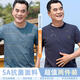 Woodpecker (TUCANO) Father's Day Dad Summer Short-Sleeved T-Shirt for Men and Middle-aged Men's Round Neck T-Shirt for Middle-aged Men's Thin Top 690 Lake Blue + 692 Navy Blue M [suitable for 90-110Jin [Jin equals 0.5 kg]]