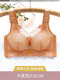 俞兆林内衣女夏季小胸聚拢平胸专用显大无痕无钢圈收副乳性感美背文胸 NSDYT-687卡其色 90B （AB通杯，上薄下厚， 约2.5cm ）