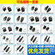 Dafurui DC power plug and socket male and female connector adapter interface female socket male 5.5-2.1/2.5MM3.5 DC-005 socket 5.5-2.1 (20 pcs)