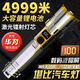 
High-light long-range P900-LED flashlight rechargeable durable multi-function outdoor adventure portable [retractable zoom + long-lasting battery life + rechargeable mobile phone] Supreme lamp bead 9900K-16 core wick standby 990