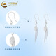 CHINA GOLD PT950 Platinum Leaf Tassel Earrings Fashionable Light Luxury Earrings Valentine's Day Practical Birthday Gift for Wife PT950 Platinum Tassel Leaf Earrings About 2.7g