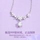Ji Sifan Light Luxury Wisteria Flower Necklace Women's High-end Bracelet Valentine's Day Anniversary Birthday Gift for Wife and Girlfriend Wisteria Blossom Necklace - White Gold