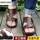 WASSUP UOSNE genuine cowhide first-layer cowhide sandals for men genuine leather summer men's sandals men's casual two-wear driving beach shoes 9928 brown first-layer cowhide 42