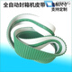 Sealing machine belt, automatic baling machine belt, express baling machine, conveyor belt, anti-slip belt, lawn pattern belt, need to customize, contact customer service