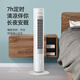 Chigo air conditioning fan refrigeration cooling fan household small water-cooled air cooler bedroom bladeless tower fan mobile small air conditioner remote control upgrade 0.88 meters high