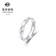 Caibai Jewelry Platinum Ring Pt950 Fashionable and Versatile Wave Pattern Crushed Ice Simple Versatile Ring Price BJ Platinum Ring Approximately 4.06g No. 12