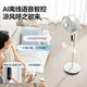 Midea National Subsidy Air Circulation Fan Electric Fan Floor Fan Vertical Light Sound Energy Saving Household Fan Low Noise High Air Volume Rotating Fan Bedroom Dormitory Shaking Shaking Fan Level One Energy Efficiency Voice Control Circulation Fan