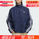 Adidas/Santhemum Limited neue chinesische Jacke für Männer und Frauen JW1968 JZ9928 165/88A/XS