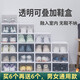 Shoe Storage Transparent Storage Shoe Box Simple Plastic Shoe Cabinet Dust-proof and Anti-oxidation Shoe Box Multi-layer Foldable Shoe Rack Pink Men's Model Buy 6 Get 6 Free Twelve Boxes