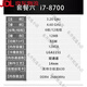 
Intel (Intel)i7-6700K 6700 8700K 8700K I7 7700 1151 Motherboard CPU i9 9900K Disassembled one year warranty