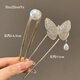 Aimeifu new Chinese U-shaped hairpin 2024 new high-end meatball headband hair artifact hairpin daily commuting hairpin headwear 11 pieces that are not repeated every day