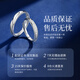 Chinese gold diamond platinum ring platinum couple ring confession Valentine's Day 520 gift for girlfriend and wife's birthday diamond platinum Möbius ring + certificate gift box