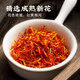 
Beijing Tongrentang Xinjiang grass safflower Chinese herbal medicine soaked feet in water to drink Tibetan saffron saffron pollen [3 cans] safflower (30g*3)