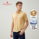 
Mengtejiao [imported bright silk/breathable] Men's short-sleeved T-shirt 2025 summer new polo shirt high-end anti-wrinkle and antibacterial MTG Burgundy 9195 S (160) 3 sizes